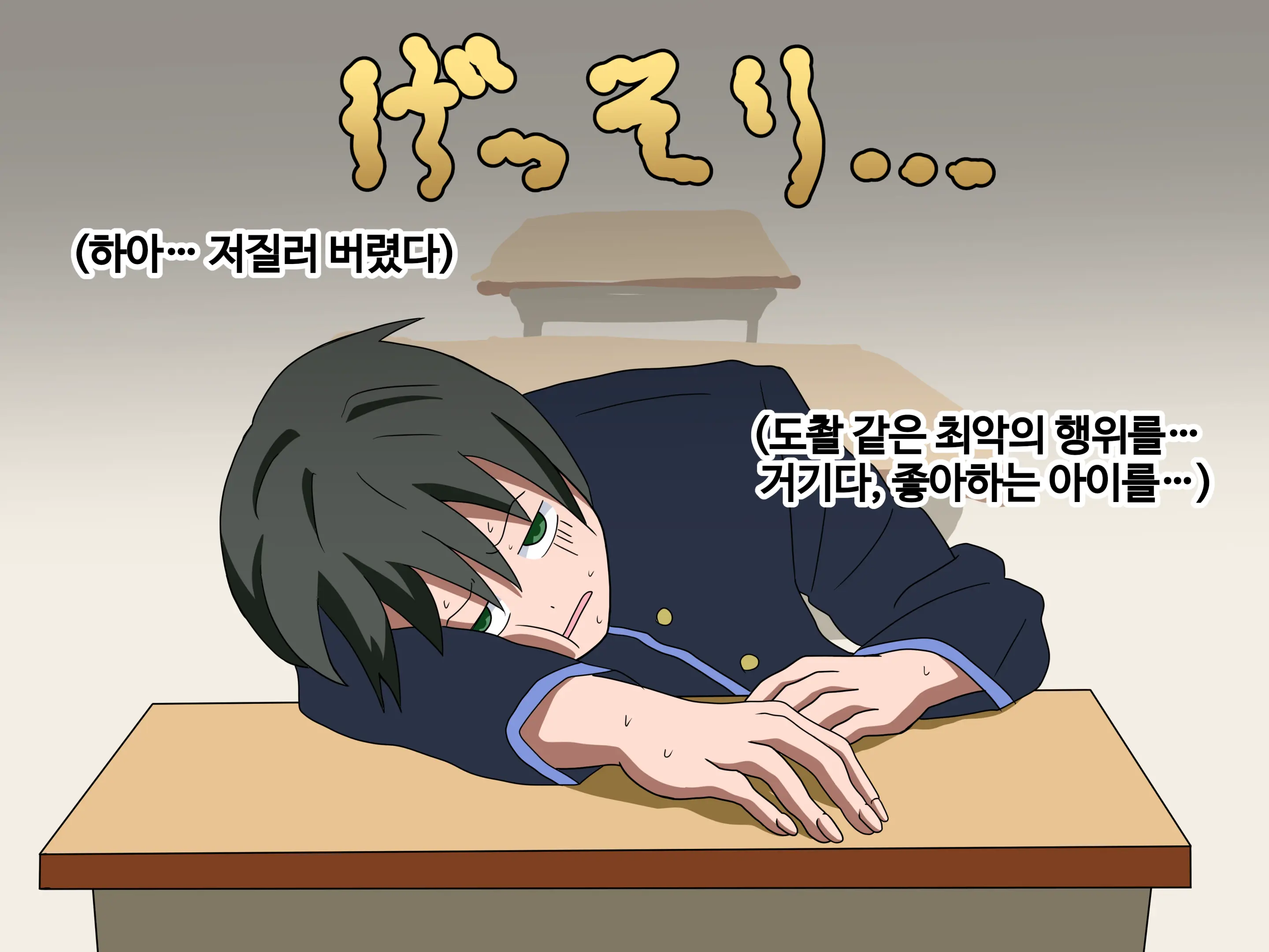 Mitari No Sono Ep.1~40